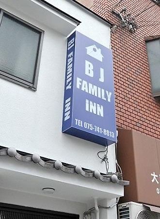 Bj Family Inn Kioto Exterior foto